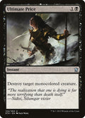 Precio final | Ultimate Price - Dragons of Tarkir #124